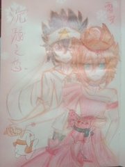 海角上的兄妹bt